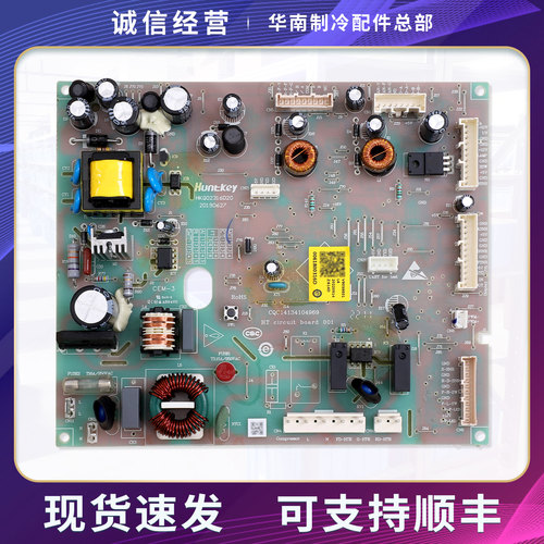 0061800316D适用海尔冰箱BCD-479WDEY/471WDEA/475WDEC电脑主控板