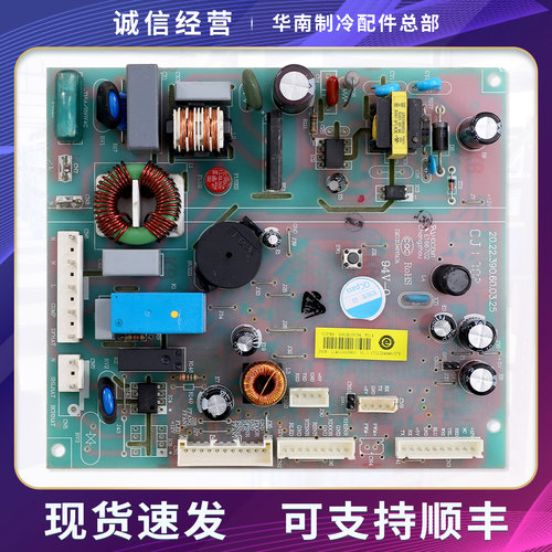 0061800503A适用海尔冰箱BCD-323WLDEBU1/312WDHA(DZ)电脑主控板