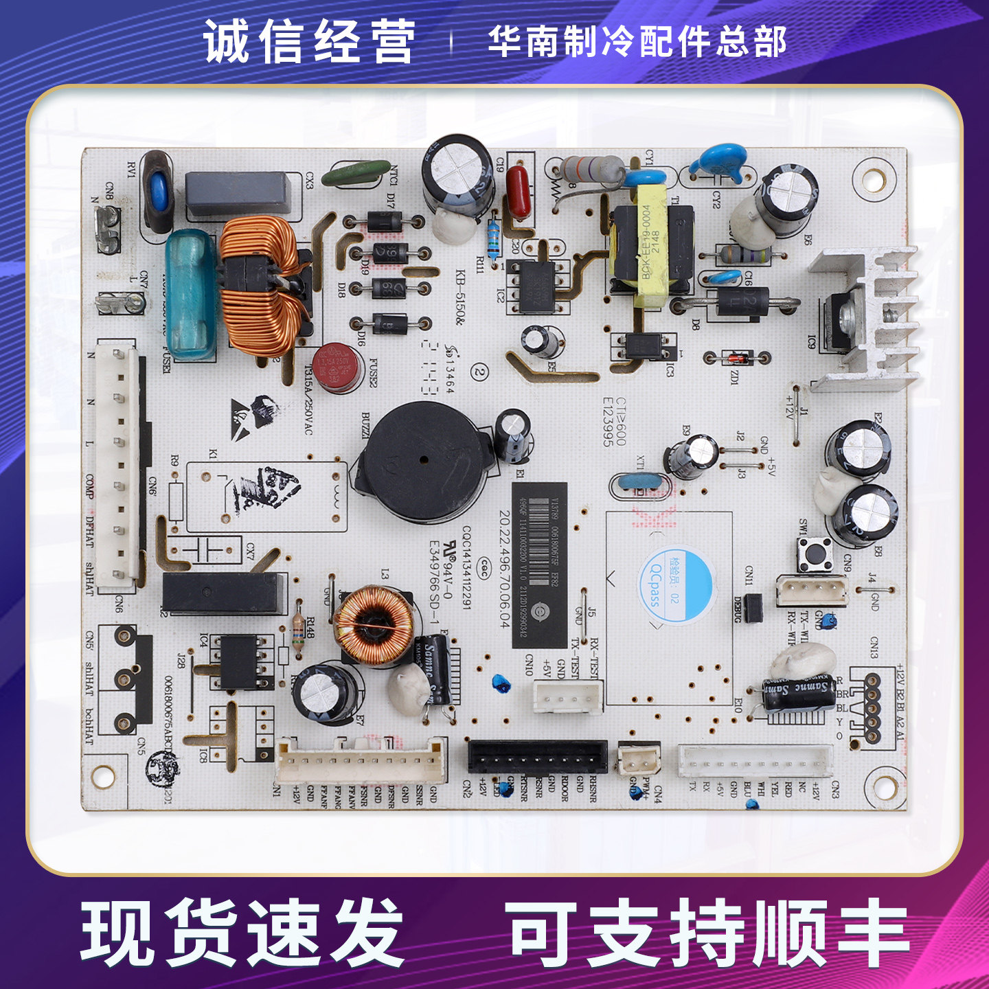 0061800675F适用海尔冰箱BCD-412WDCEU1/408WBPBU1电脑电源主控板