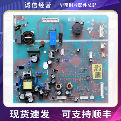 0061800136A适用海尔冰箱BCD-649WLE/WLDPN/642WDVMU1电脑主控板