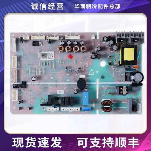 0061800259适用海尔冰箱BCD-620WDGF/WDVC/635WVPAU1电脑控制主板