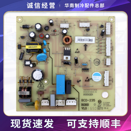 2104010019AA适用TCL冰箱BCD-235W-C/228TEWF1电脑板电源控制主板