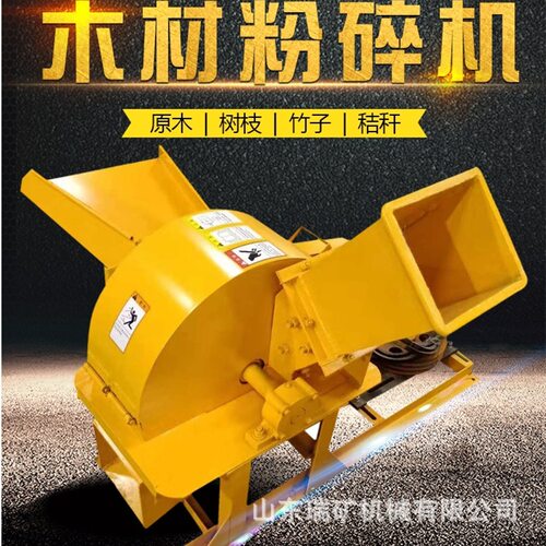 家用小型移动式420木材粉碎机