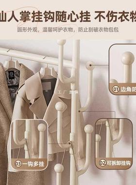 ?家挂地衣架落卧室宿舍厅学生简易RWC客厅阳台衣服收客纳置物用衣