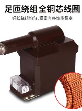 单互器.2KV干式全封闭相户内高压电压互感器感JDZFBXW10-77.2
