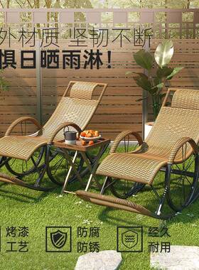 人摇椅懒人可躺可闲睡藤编椅午休阳台户外家摇用休客厅老专用YPO