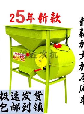 风两用用风选机全自新款风车家农动用手MHG摇鼓机