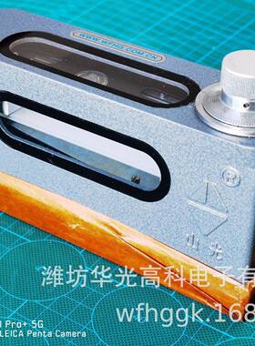 光合像水JBU0平仪10mm华光高科学校正精密仪器仪表