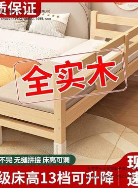 边床婴儿拼厚接床DXK带护栏宝宝床加加宽童儿床床公主边大床木