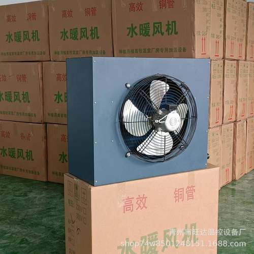 热优惠热销植生态农业BJQ工花卉种大棚暖风机铜管水温换热器业风