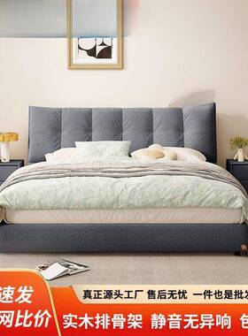 云朵布艺床20芙25新款简约现代小户型泡简主室NNG双卧人大床实木