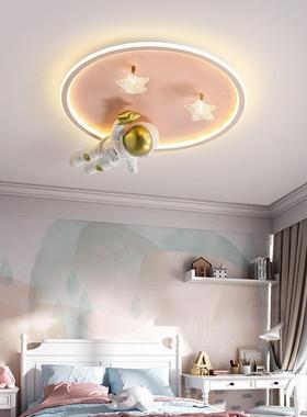 童房吸顶灯女孩男卧儿时现尚L48430ED代简室约太空卡通创意房间吸