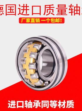 德国进2口调滚子轴承22317223ZOZ1822192323心202232CA/W33