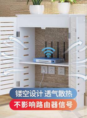 路器箱挡立式弱电柜收纳箱多由DUC媒体集遮线箱遮挡盒装地暖饰遮