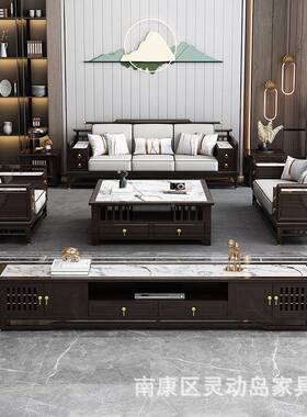 HBZ新中式沙发实合沙发组夏两用简约轻奢大小户型客厅榫木卯冬结