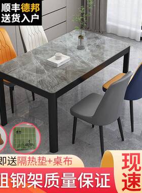 3Y家用钢化玻组PFZ璃简小户型现代方约客餐饭店餐桌椅合4人6人长