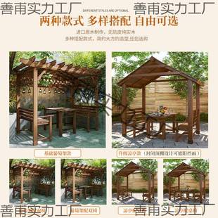 新款墅防STP腐木萄葡架外别花园庭院遮阳棚农村户小院子室外实木