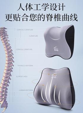 汽车头枕乳胶枕护颈枕颈开枕车靠枕高端车用头护腰车88349载驾驶