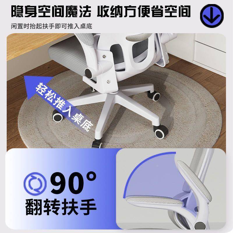GxP高电脑椅子会议椅子宿学校学生舍办公椅会客可旋PNE转椅椅端子