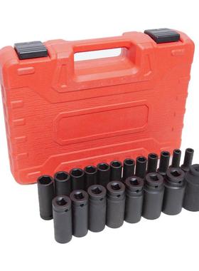 套XJD20件套加长维筒组修套气动加长套筒工具套装50BV30