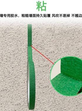 绿色DPS美纹纸胶真石漆外墙分格美胶带纸胶带带分加色粘纹纸