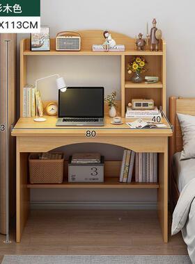 电脑桌台式卧室初一生书桌学写生家用书架体学YHS习桌椅字中办公