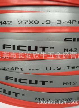 飞钜ITC锯UT双金带条GMG4115数控自属动锯床机用锯条F金属切割带