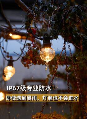 户外灯高串灯泡亮彩灯水节布日防置阳台QXX民宿装饰灯庭院露营氛