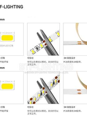 l告ed灯带12v高亮珠0314贴片123014-120v白光柜台广5mm窄板宽1灯2