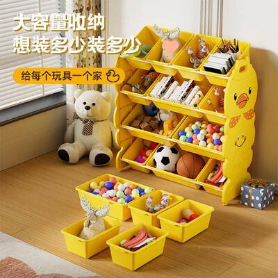 房萌IFX小鸭儿童玩具收纳架层宝宝置物架子书架儿童多详情页整理