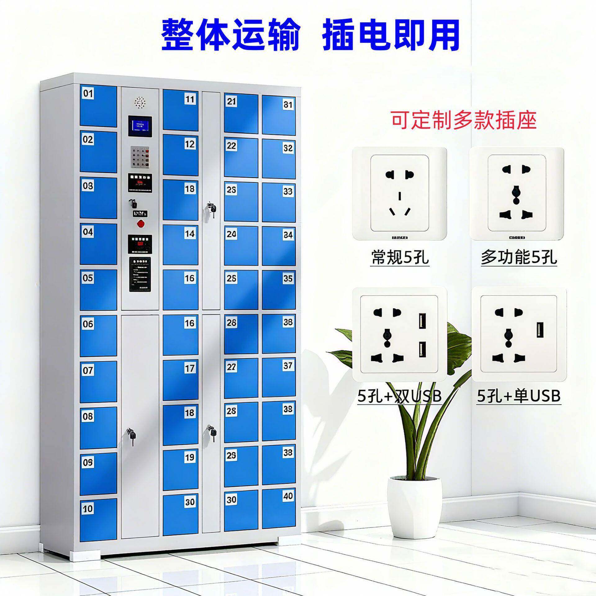 智能手机柜电存放柜员储工指人MAGA-102脸扫码储物手纹机存充柜班