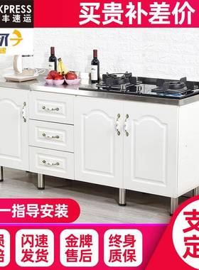 不钢橱柜柜水槽柜厨房LEH柜灶台柜简易柜组装经济型简锈易橱橱租