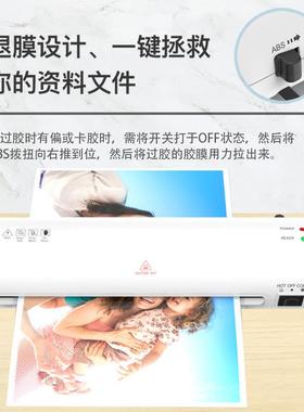 树欧OsileS8L20A4迷你m照片塑封机文件覆膜SL280东机相片过胶机家