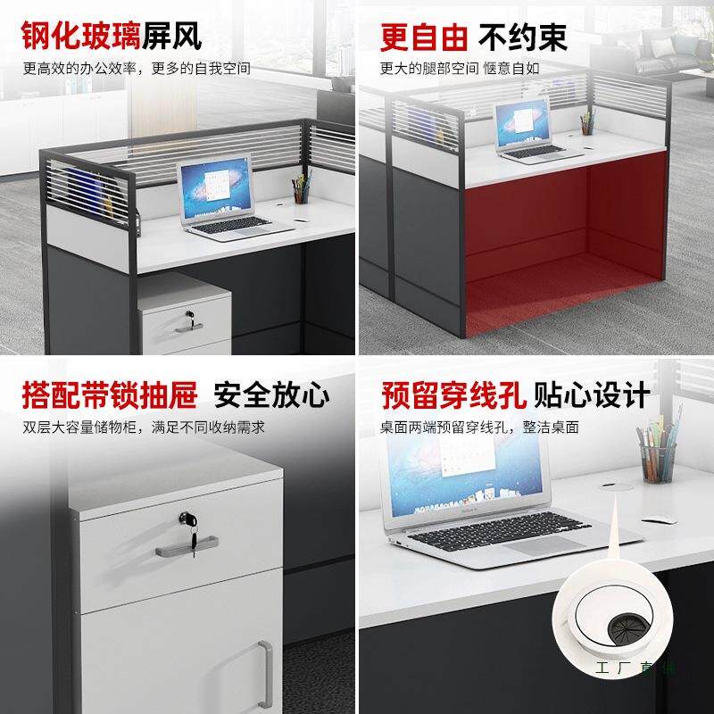 员办公桌椅组合简约CCU现代双断多人位职员工位桌隔屏风电脑桌人