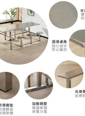 不锈钢餐桌学校食堂桌连组WJW体餐桌椅员工餐厅4人6人8位人快餐椅