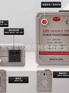 安立讯器电源电THT压转换变压W器-AC220V转AC0110V变压器-(200)