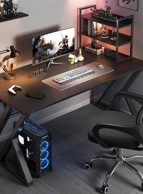 电脑用桌台式电竞桌套GMN装家书桌公卧室简易办桌椅子工作台学习