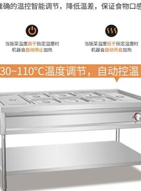 用不锈钢ZCI台快餐保温摆摊恒保温台电商加热台式温售饭台保温快