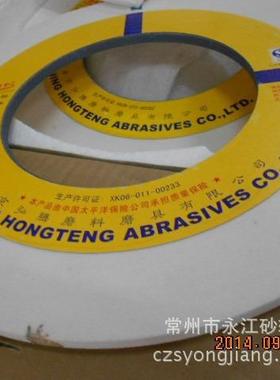 奥士通WA400*10*203高速砂轮薄片磨床砂轮线STTJJ牌O螺纹磨砂轮