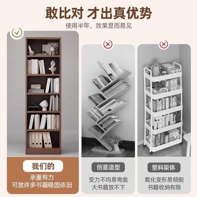 用跨立境书架收纳置物架落地客厅多易APN层夹缝窄柜简家靠墙式书