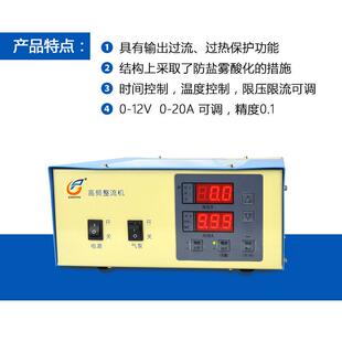 电镀哈氏霍尔槽赫氏槽电镀高频电镀电整流机器电解电源QKT1源2V2