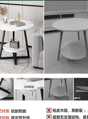 小圆桌沙发几约茶几迷你QOC小茶桌轻奢用客厅边家简简易小户型桌