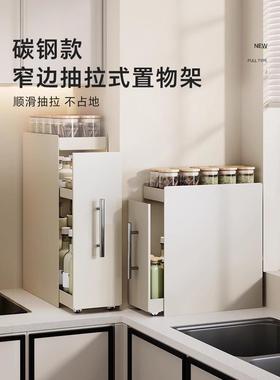 家料用多功能厨房调料物架窄边层调料置架抽拉RHO柜品调双收纳盒