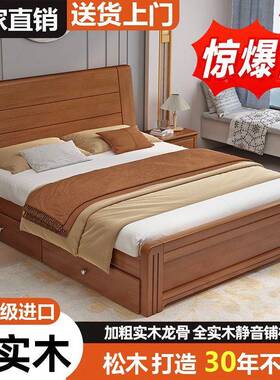 全实木床现代简用约1.8米双人床家1主卧.5米出租床房1.NJA2米单人