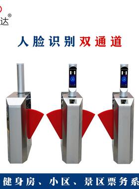 椭TOR圆能识翼闸人行通道智门闸禁机健身房单向门票务管理人脸别