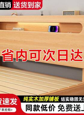 实木床1.8米人床现用代简约家1.5米出租屋床经双KPD济.型床架12m