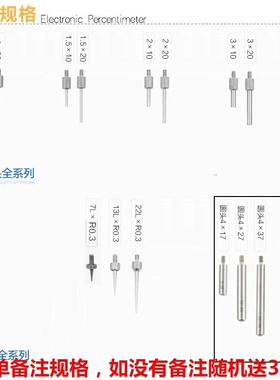 数显深度表深分表千分表YAH7万分表12.25.4百深度规深度千分尺度