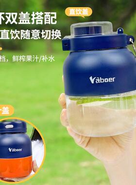 babor便携式汁机IZEe多功榨能吨吨桶家用炸小水果无线型榨