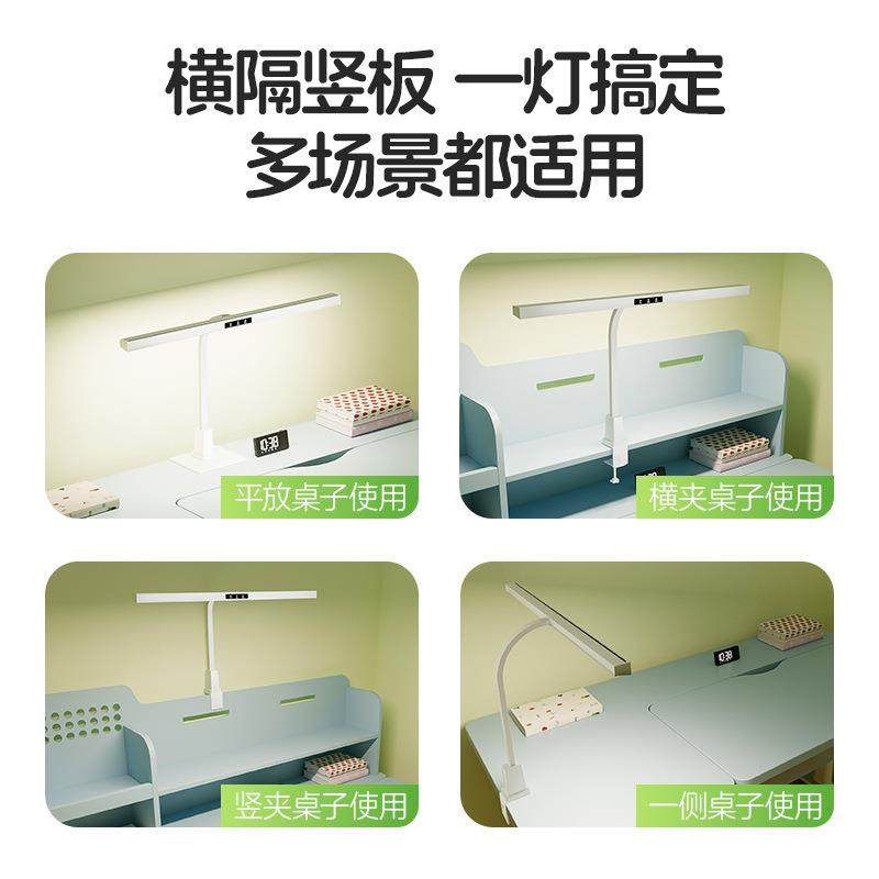 生护眼台A灯学习用国842A学儿童书桌写字写作业全专光谱防近视阅,家装灯饰光源,阅读台灯(护眼灯/写字灯),淘宝优惠券,粉丝福利购,淘宝优惠卷