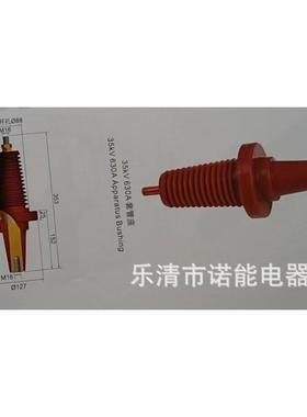 高诺能电器欧式套管出口穿k墙套管35vCEZ/630A压套管树脂接线柱